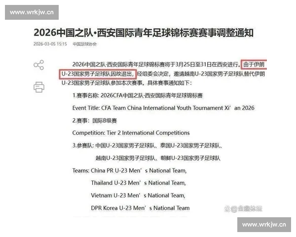 全程高清足球比赛直播精彩回放尽在掌握，实时数据解析助力球迷互动体验