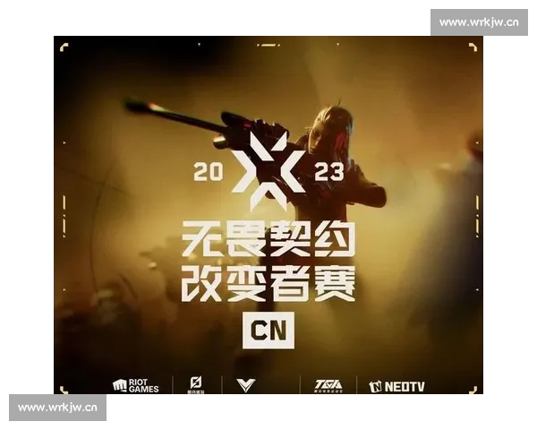 全面解析电竞行业发展趋势与官方网站功能优化策略