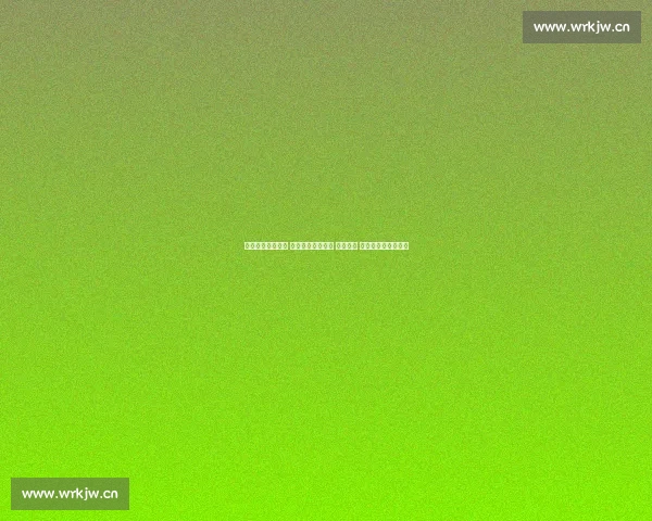 足球官网全面升级 提供最新赛事资讯 球员动态 战术分析及精彩视频 足球官网全面升级 提供最新赛事资讯 球员动态 战术分析及精彩视频