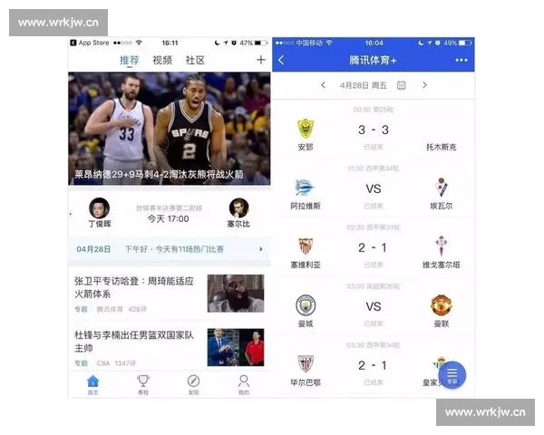 精选足球直播网站推荐看球迷必备平台全面解析